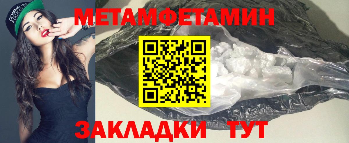 Амфетамин  Вход с VPN  Лесозаводск  АМФ 98% 