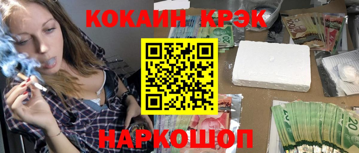 Cocaine Fish Scale  COCAIN VHQ  Вход с VPN  Лесозаводск 