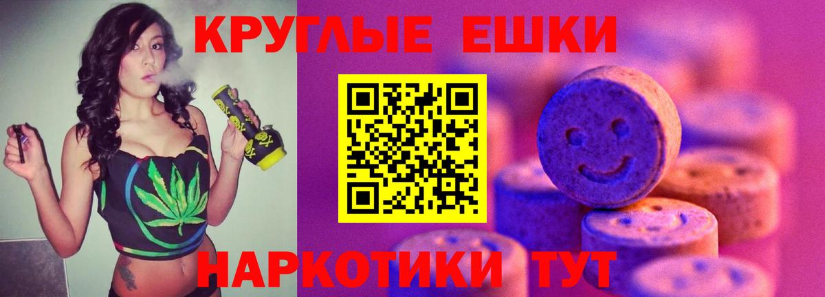 Ecstasy XTC  Ecstasy Дубай  Вход с VPN  mega зеркало  Лесозаводск 