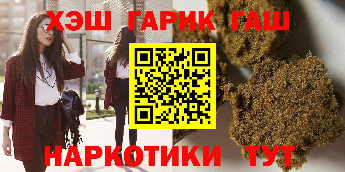 ГАШИШ AMNESIA HAZE Лесозаводск