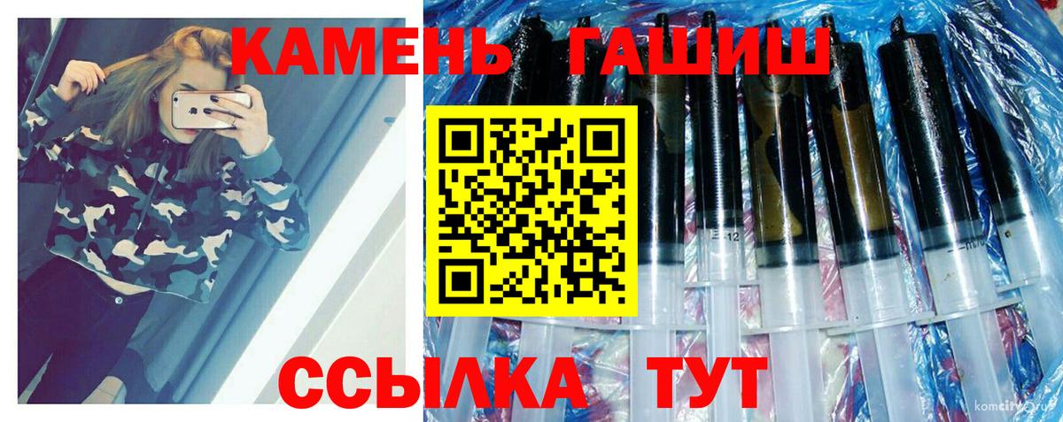 ГАШ хэш  Вход с VPN  Лесозаводск 