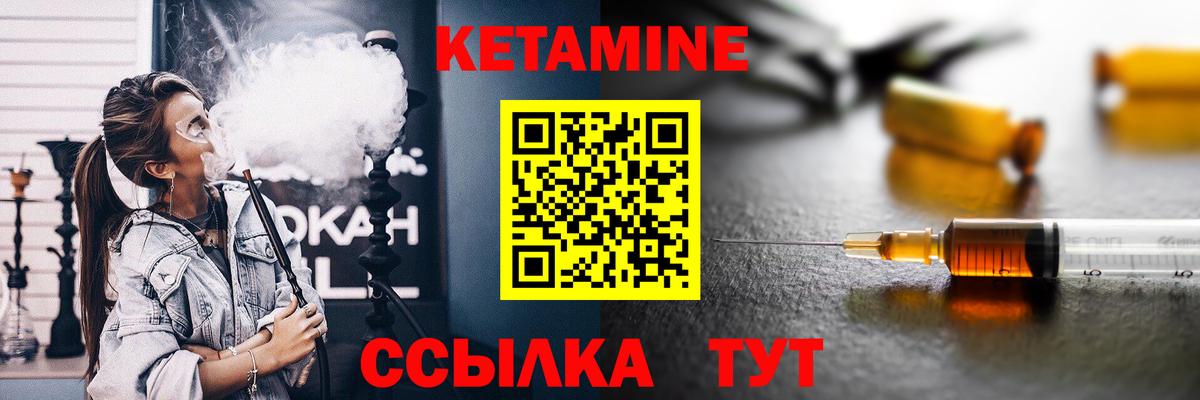 Мефедрон Лесозаводск