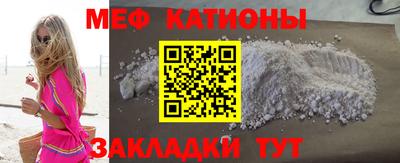 прущая мука Будённовск