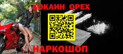 прущая мука Будённовск