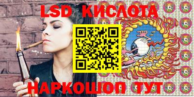 гашишное масло Бузулук