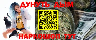 ПСИЛОЦИБИНОВЫЕ ГРИБЫ Бугуруслан
