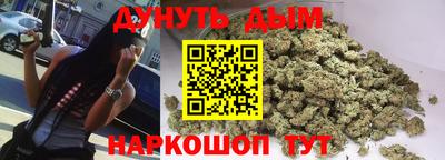 гашишное масло Бузулук