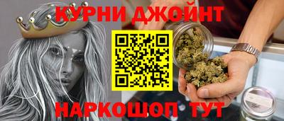 гашишное масло Бузулук