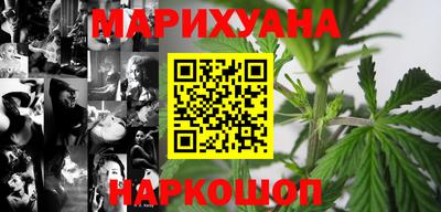 гашишное масло Бузулук