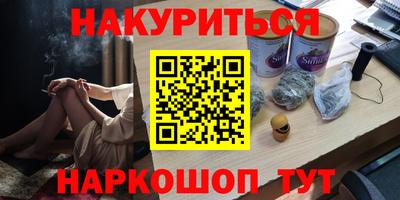 ПСИЛОЦИБИНОВЫЕ ГРИБЫ Бугуруслан