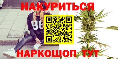 гашишное масло Бузулук