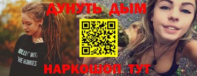 прущая мука Будённовск