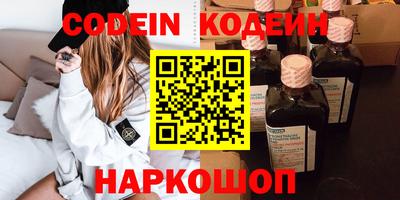 ПСИЛОЦИБИНОВЫЕ ГРИБЫ Бугуруслан