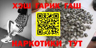 ПСИЛОЦИБИНОВЫЕ ГРИБЫ Бугуруслан