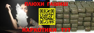 герыч Брянск