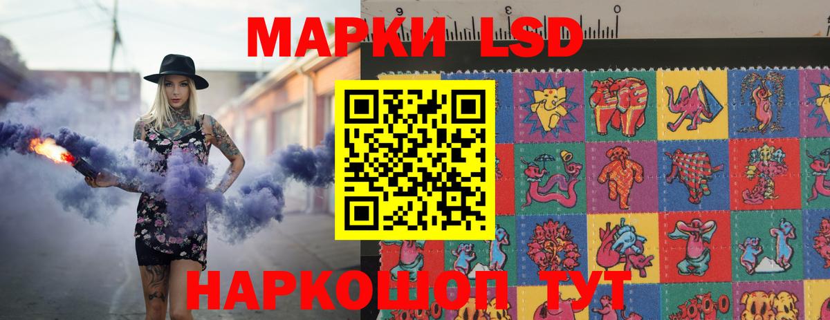 ЛСД экстази ecstasy Лесозаводск