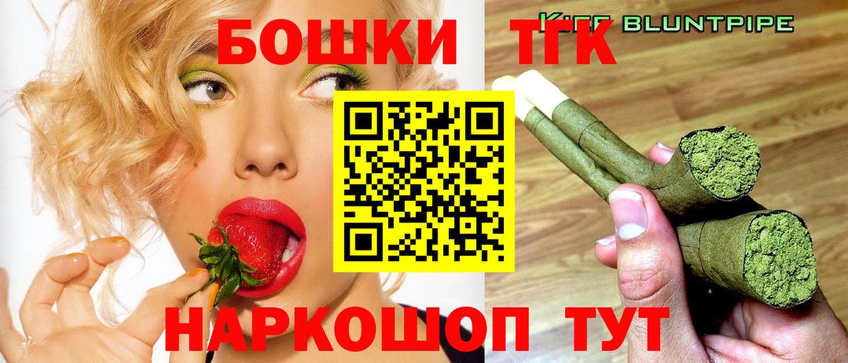 Конопля конопля Лесозаводск
