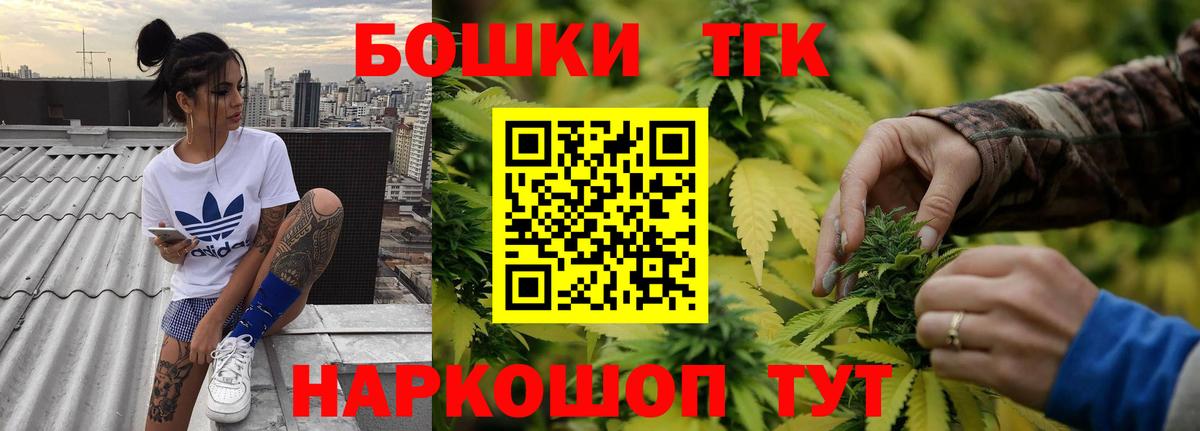 Лесозаводск  Амфетамин   Каннабис  Вход с VPN  Гашиш  Мефедрон кристаллы  МЕТ  Экстази 
